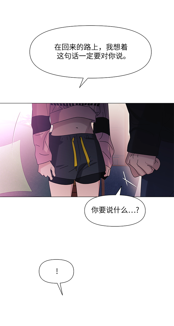 第54话45