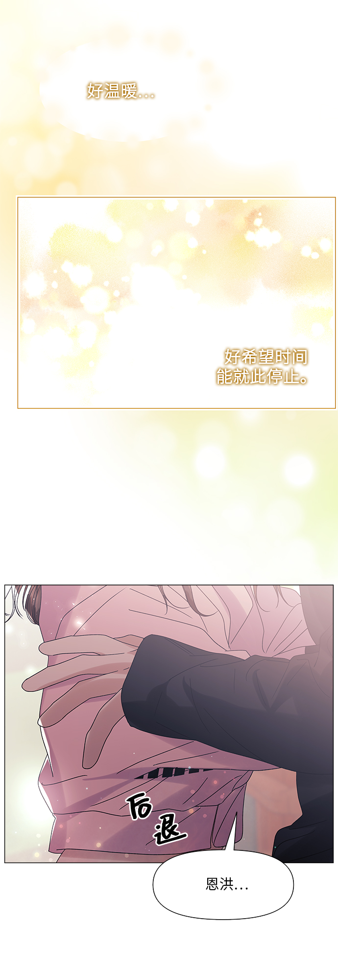 第54话51