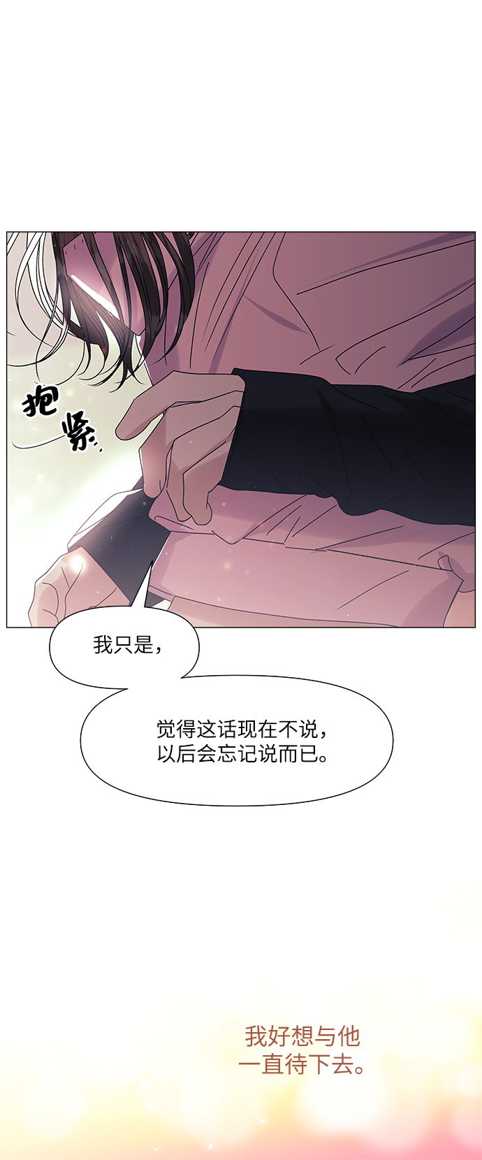 第54话52