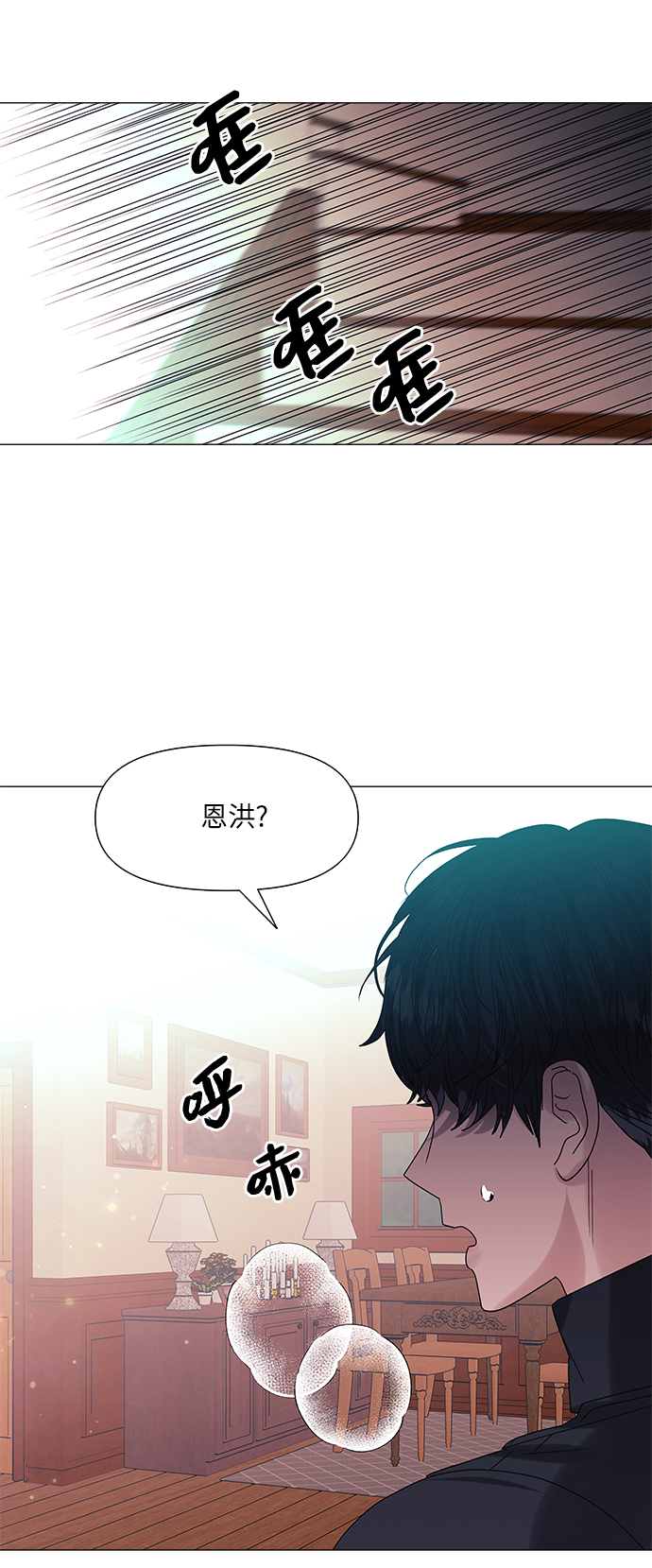 第54话57