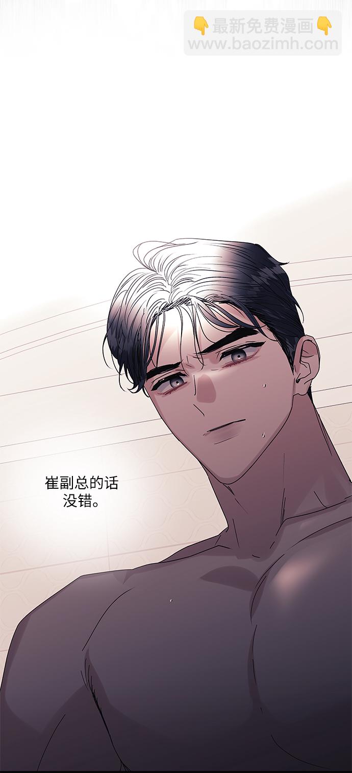 第54话6