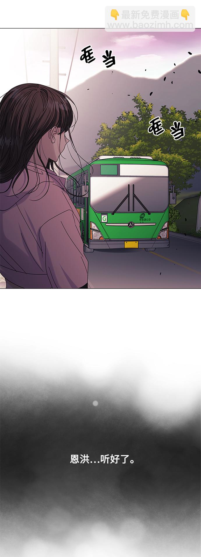 第54话62