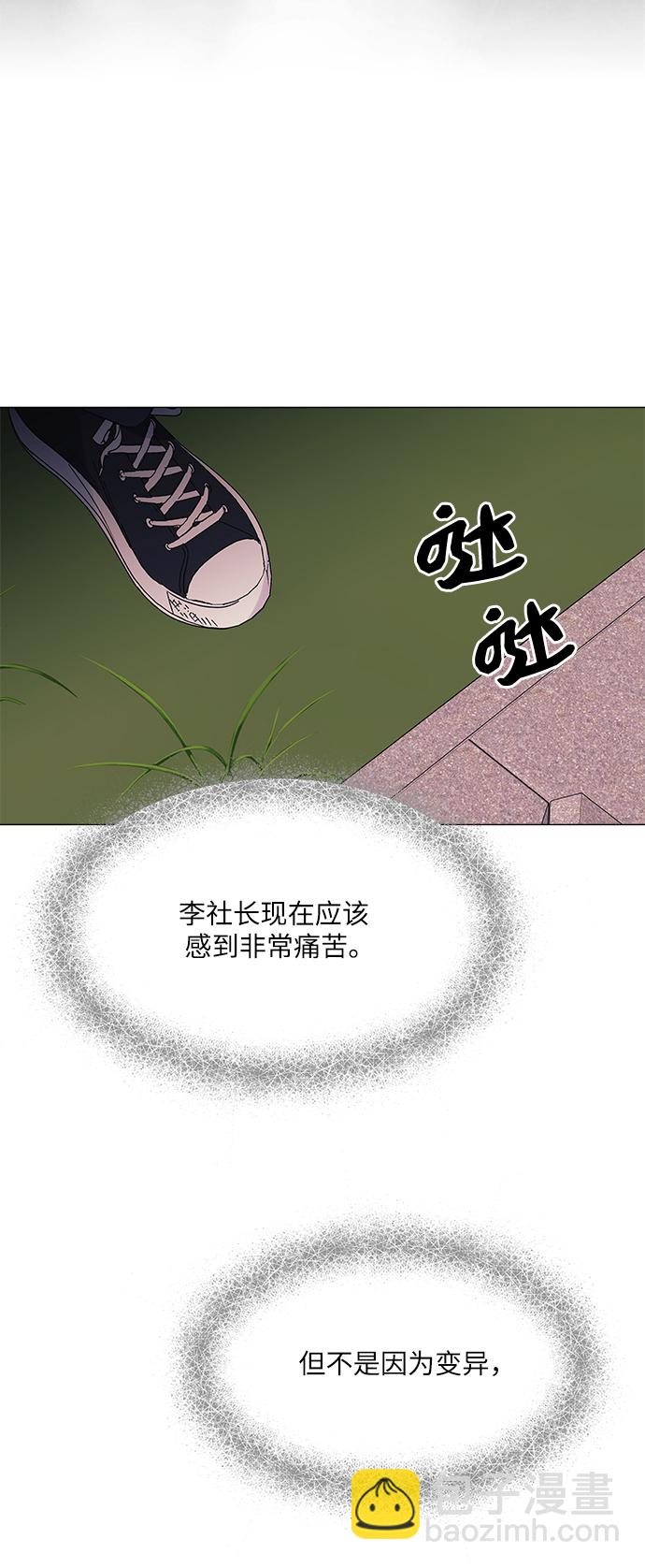 第54话63