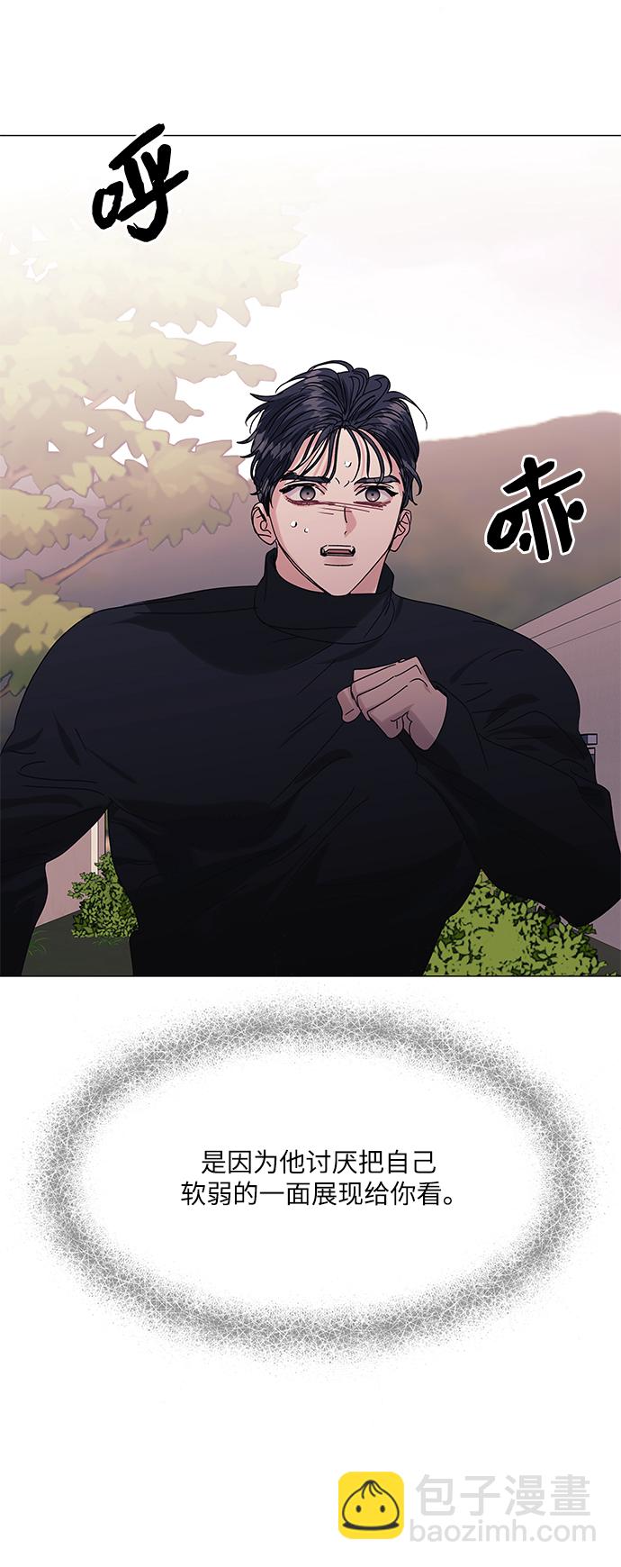 第54话64