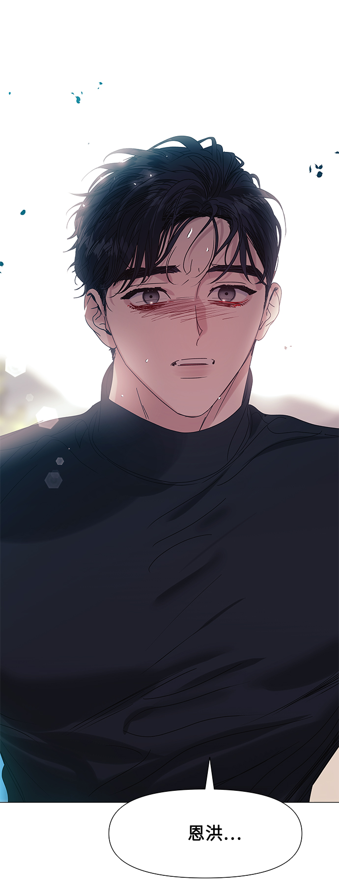 第54话69