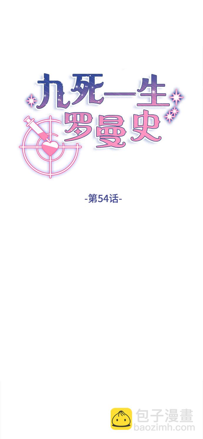 第54话8