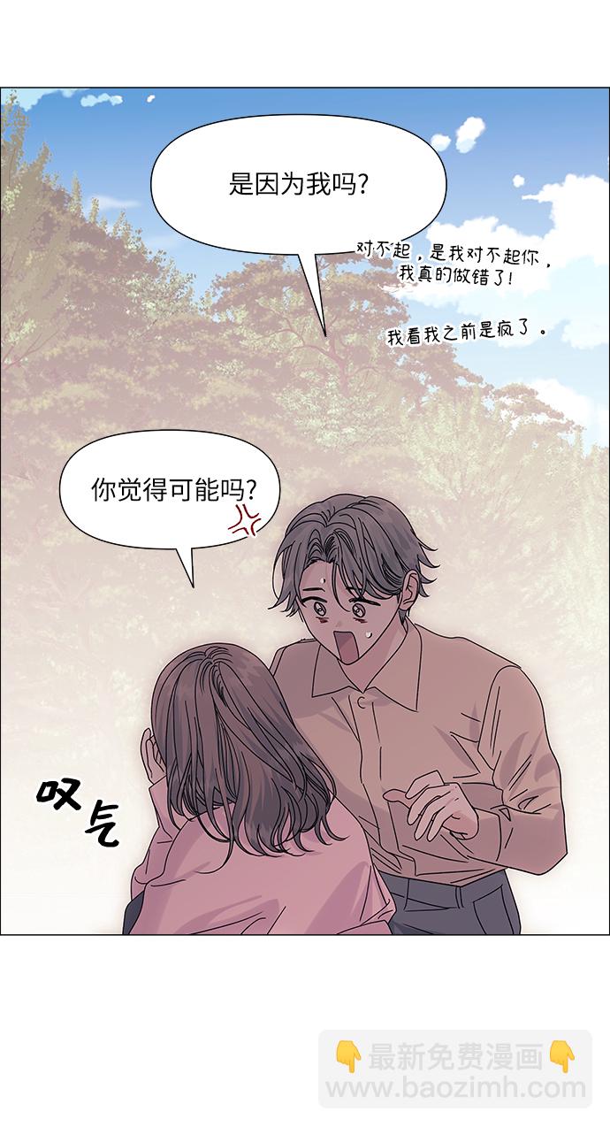 第55话12