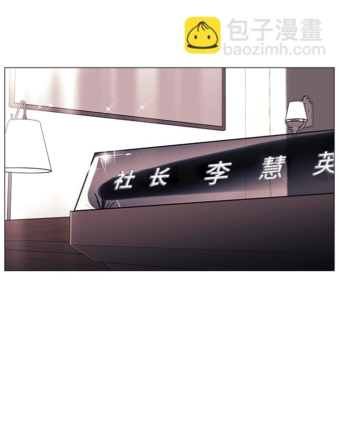 第55话16