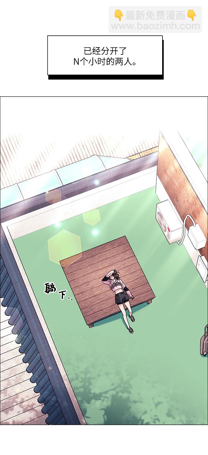 第55话2