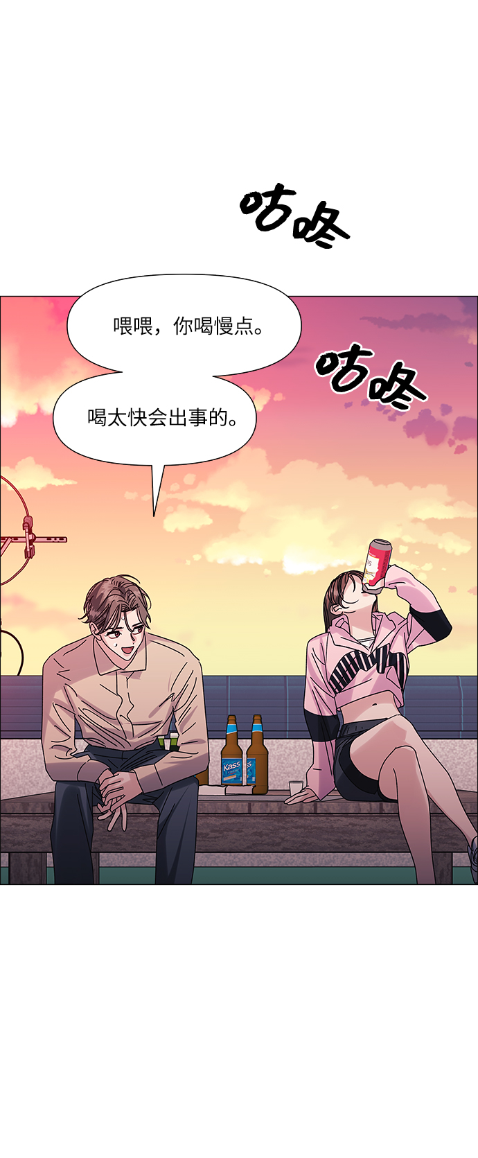 第55话24