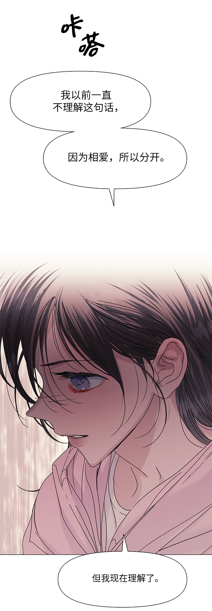 第55话26