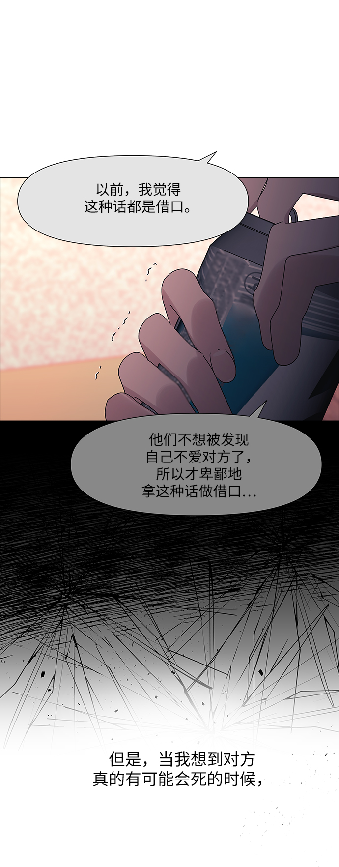 第55话27