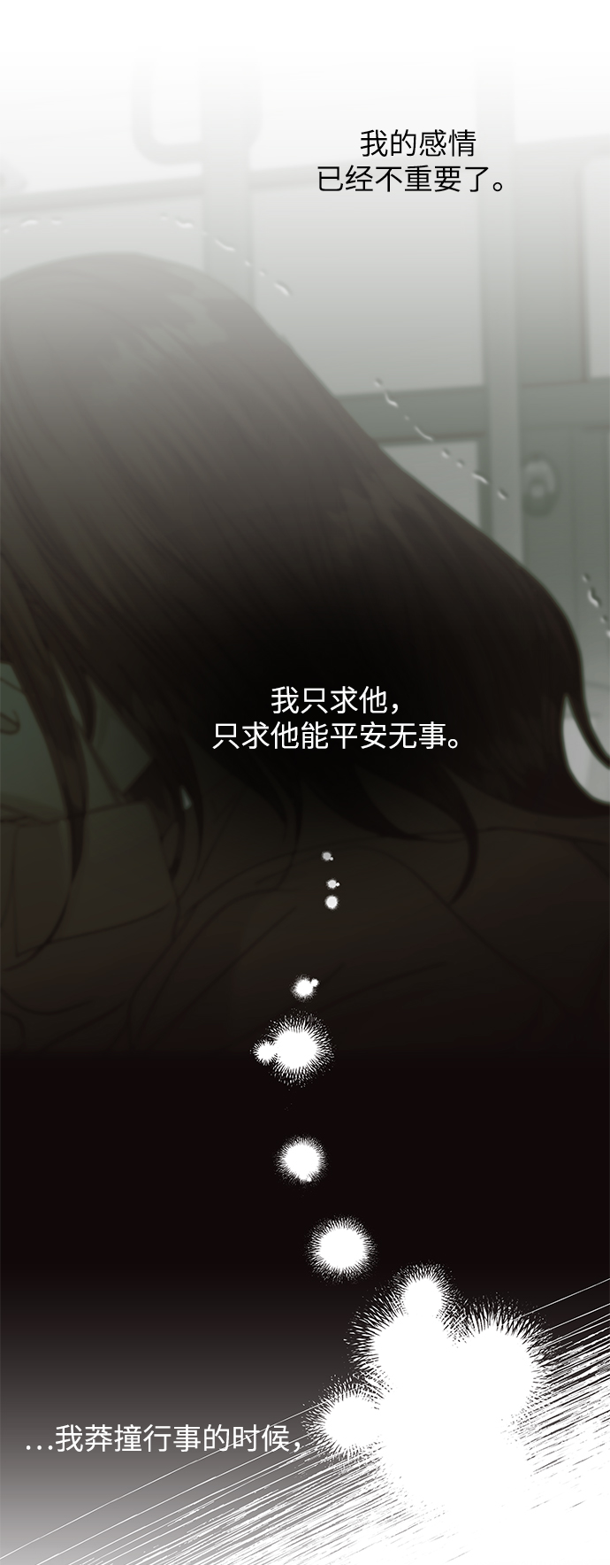 第55话28