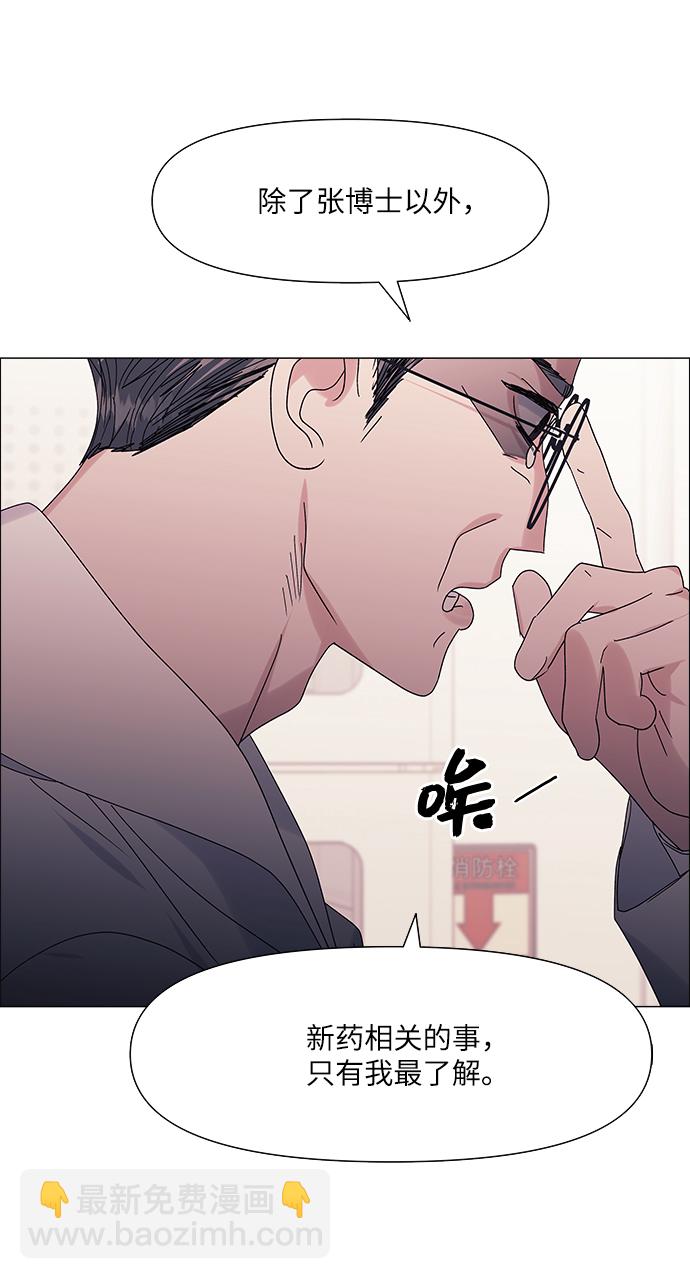 第55话45