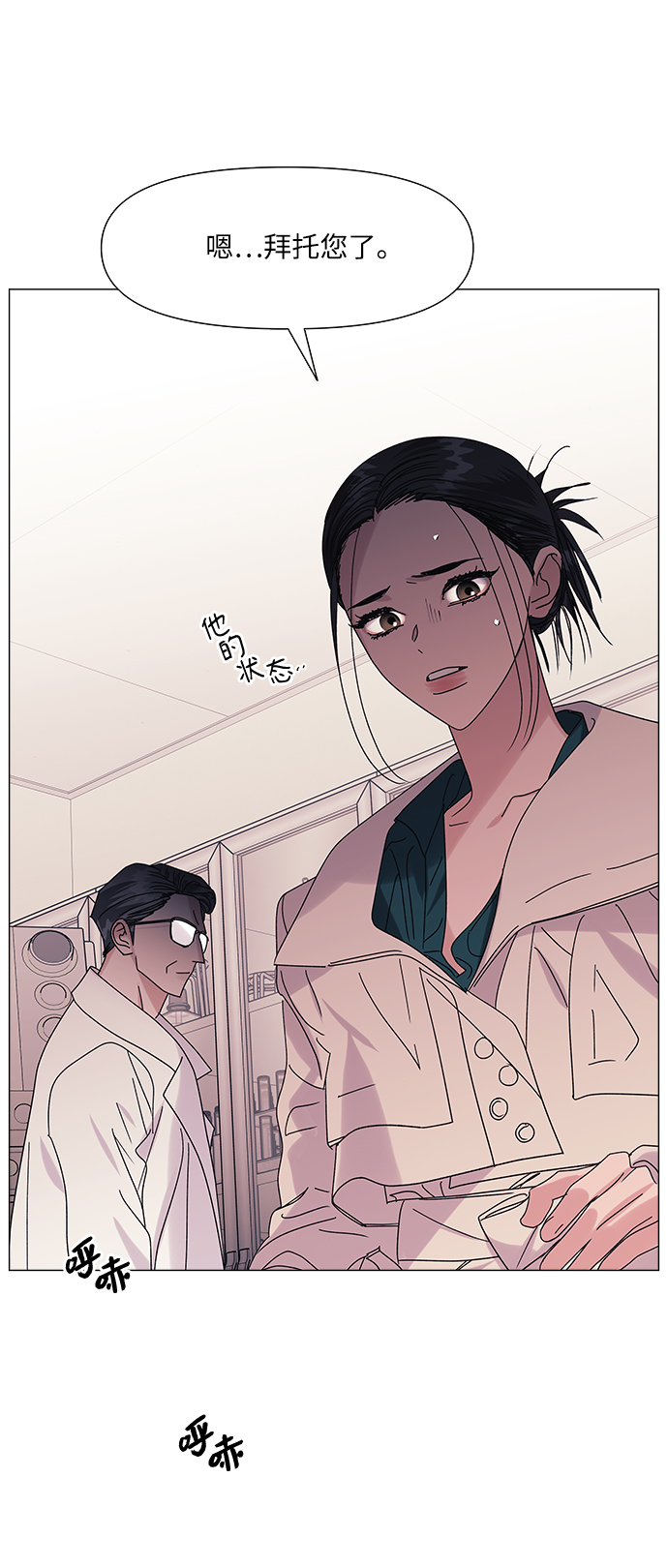 第55话46