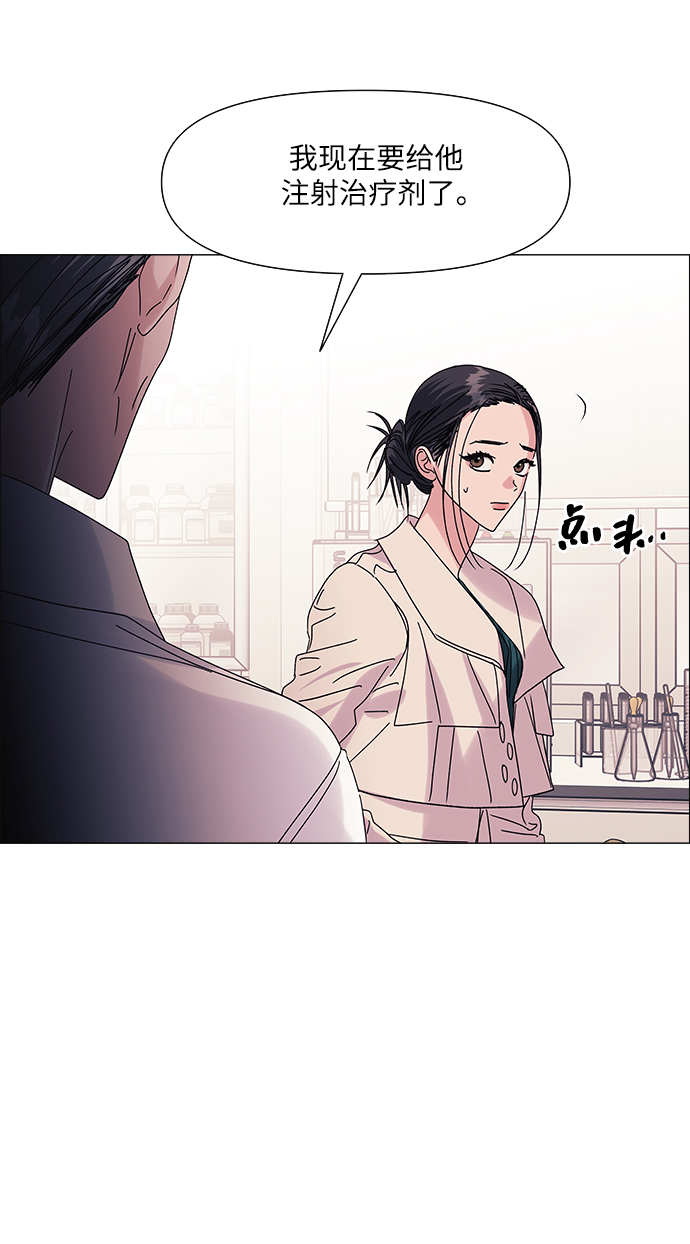 第55话51