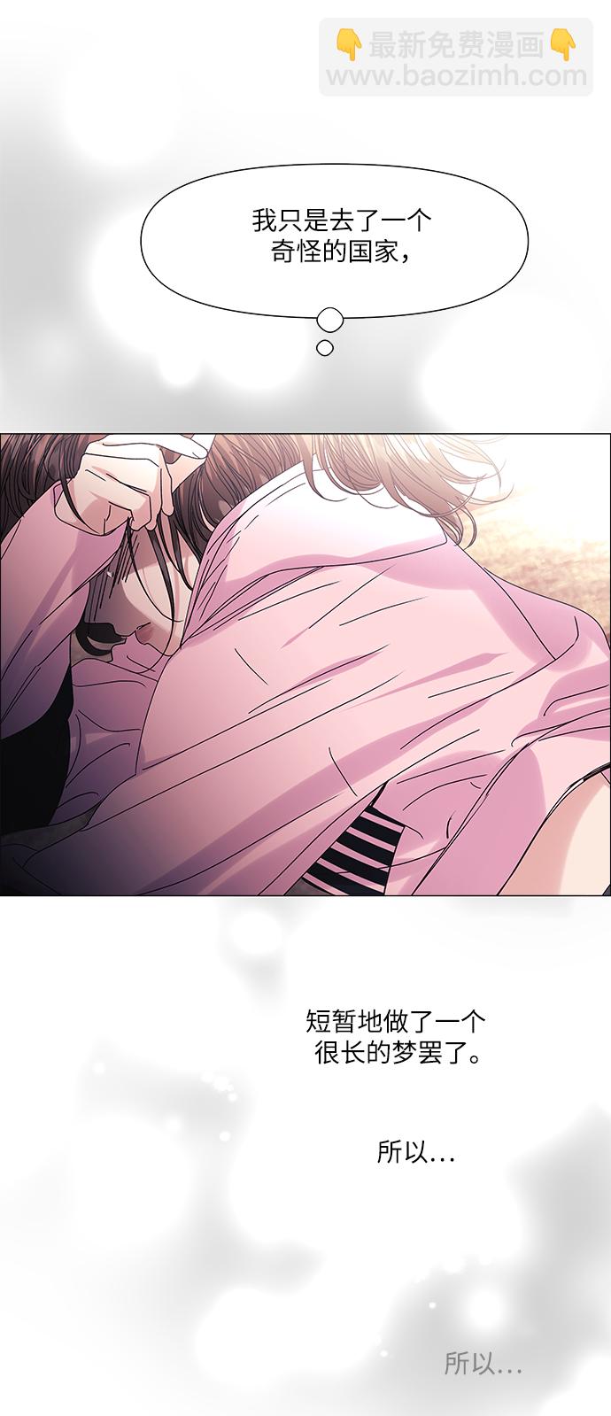 第55话6