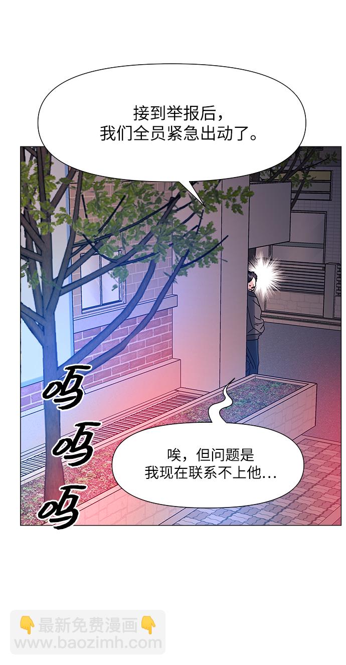 第55话62