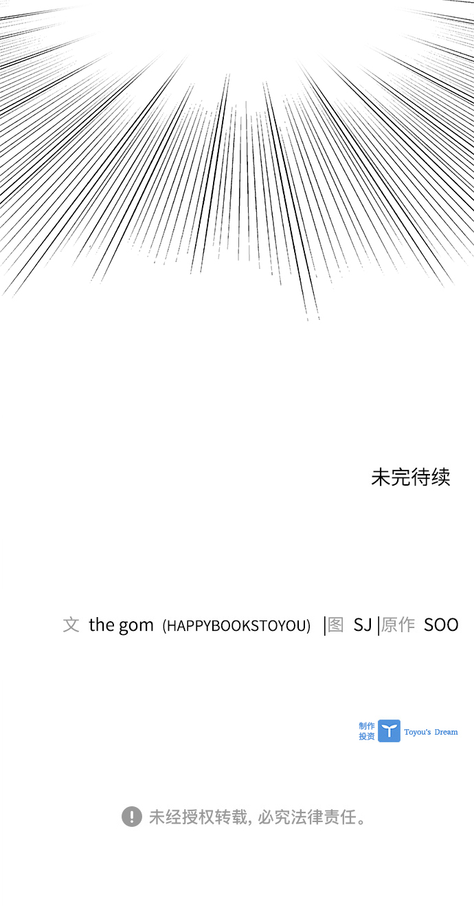 第55话67
