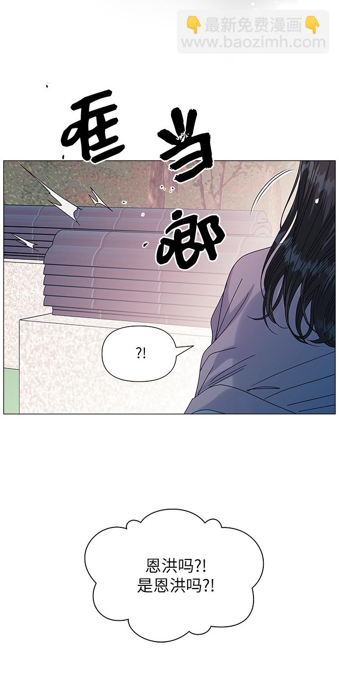 第55话7