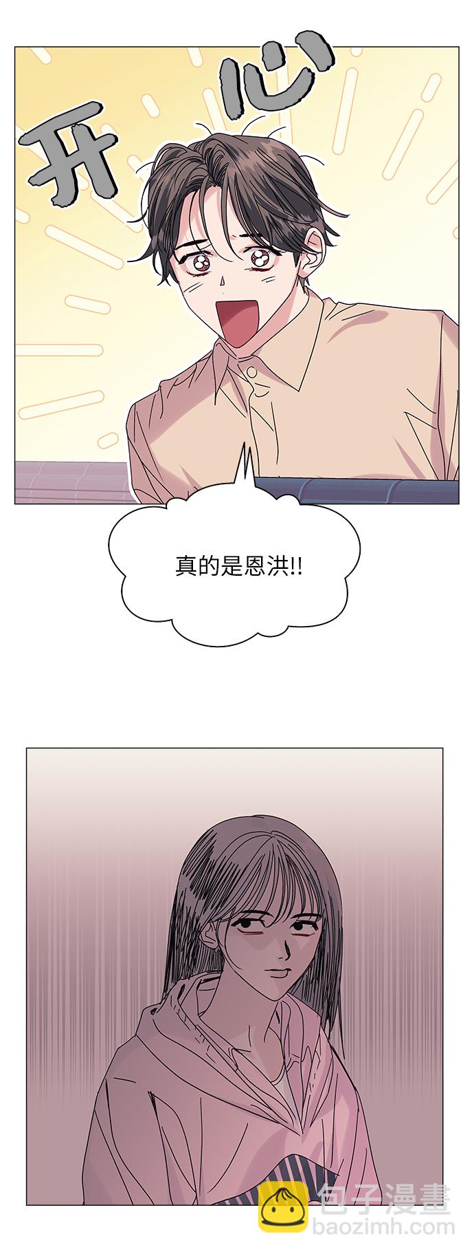 第55话8