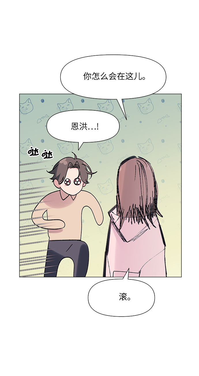 第55话9