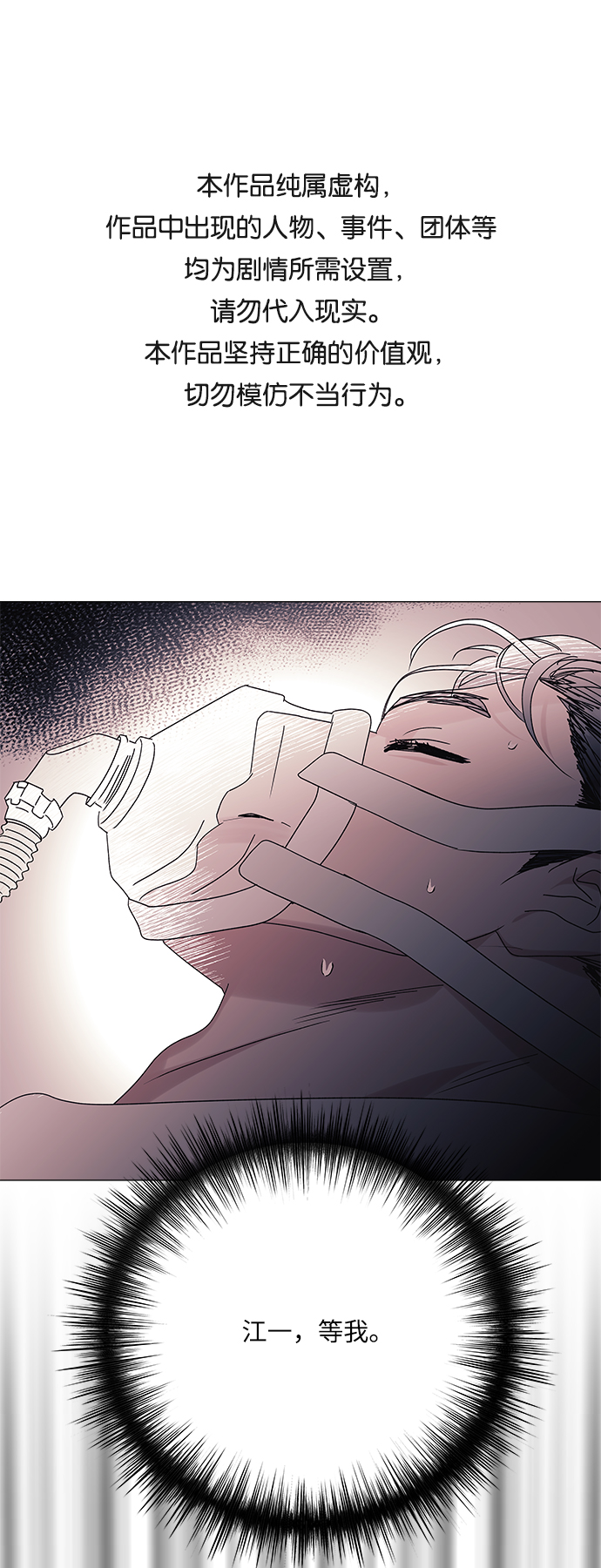 第56话0
