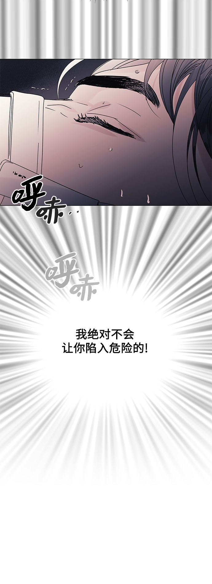 第56话1