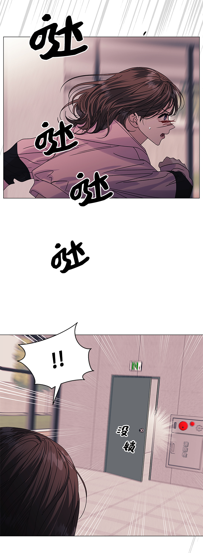 第56话11