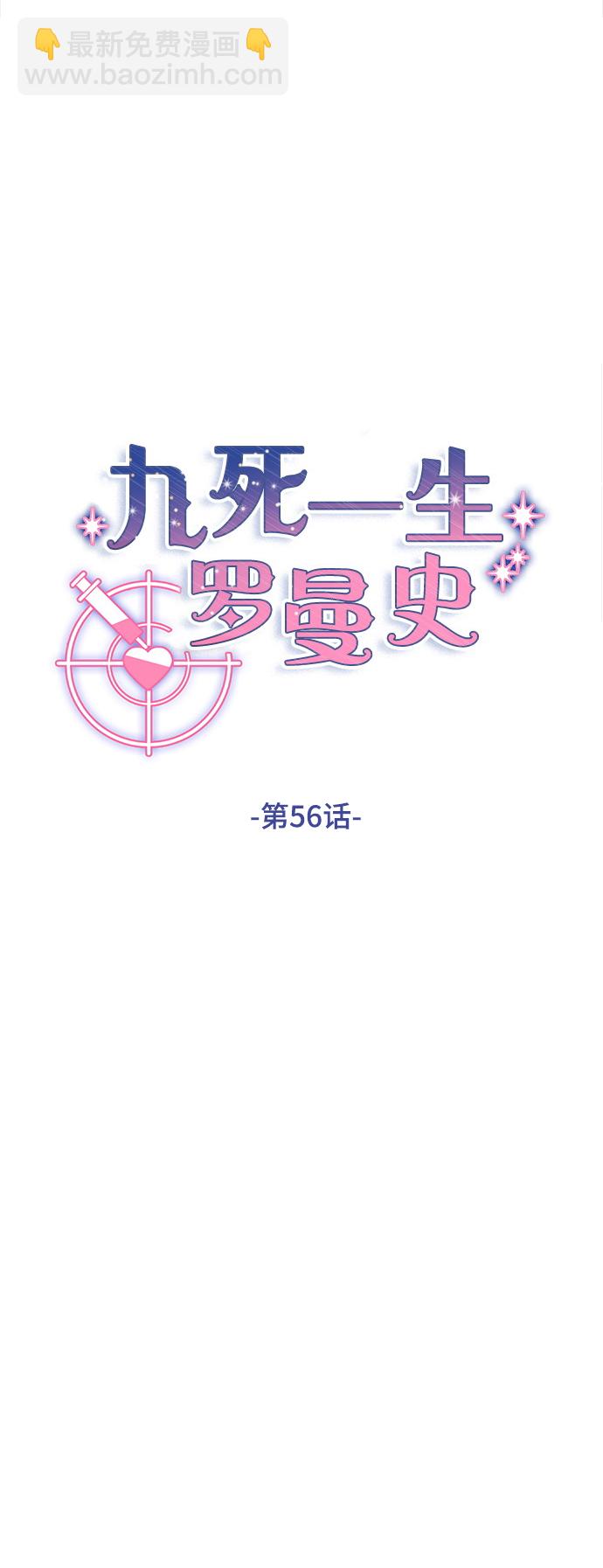 第56话18
