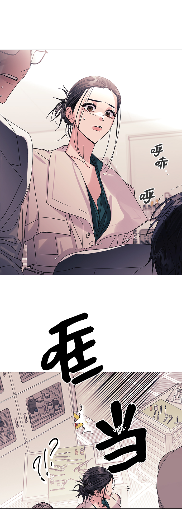 第56话20