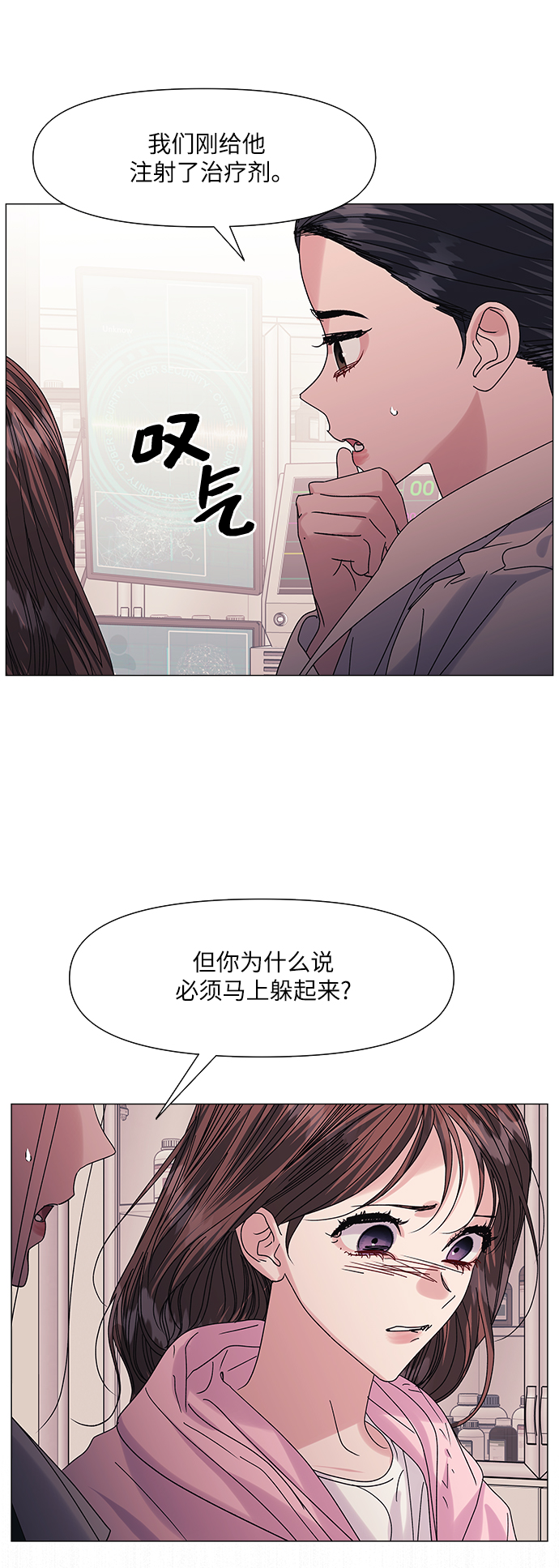 第56话26