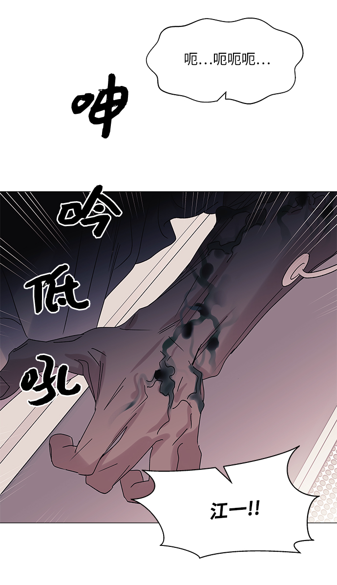 第56话31