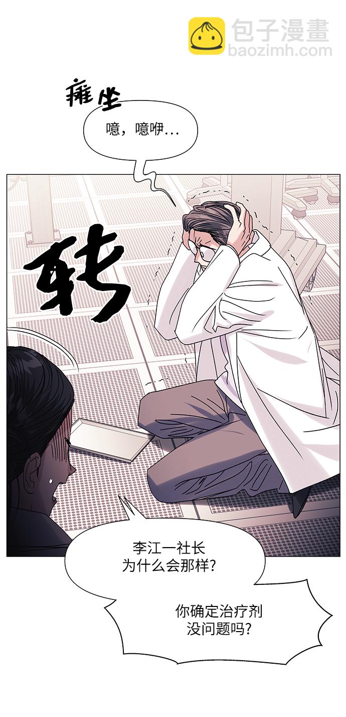 第56话32