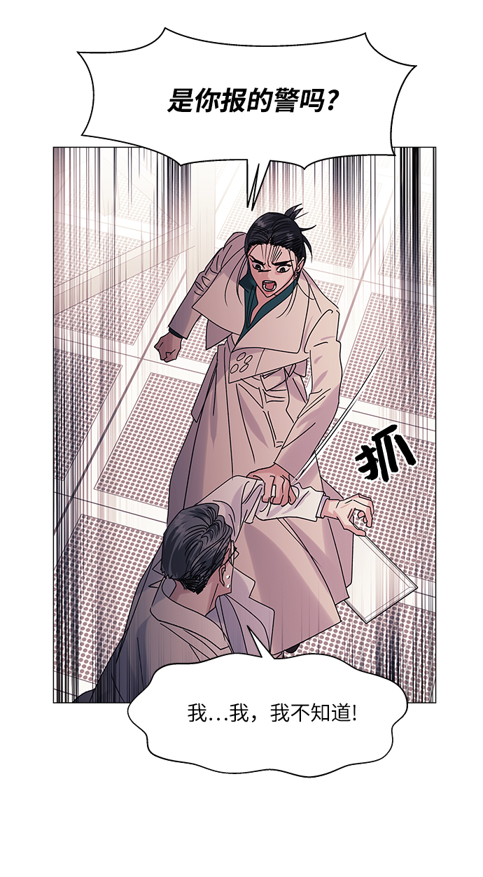 第56话33