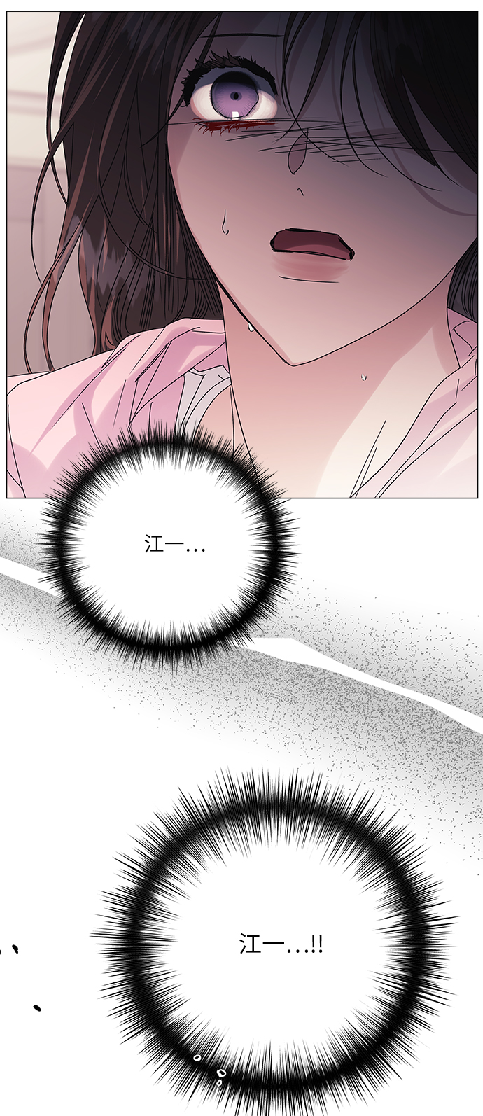 第56话38