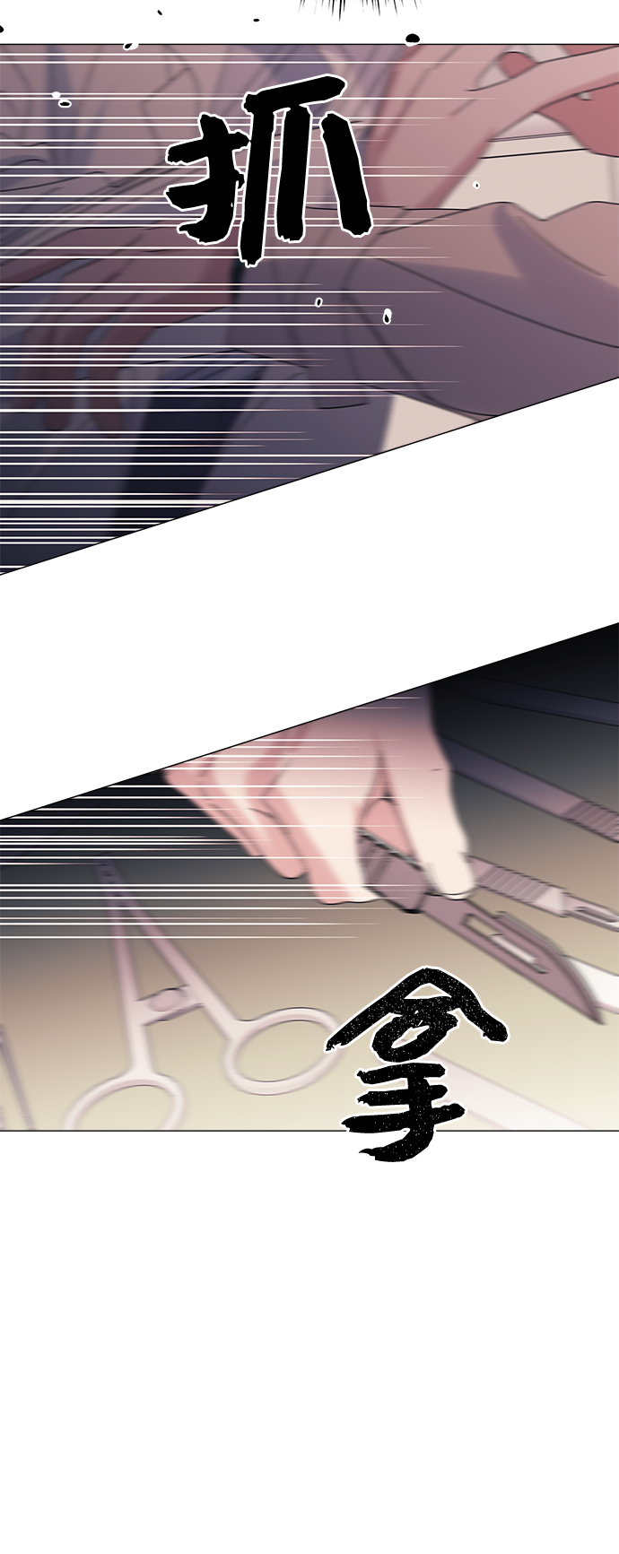第56话39