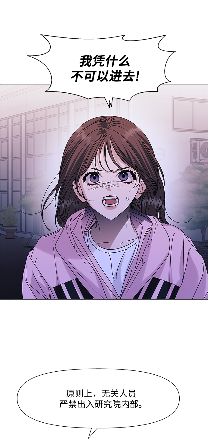 第56话4