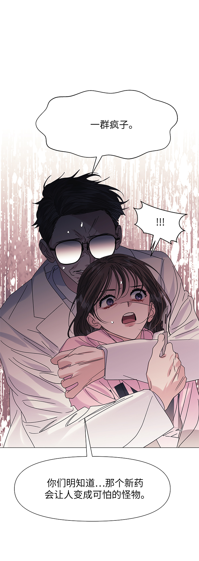 第56话40