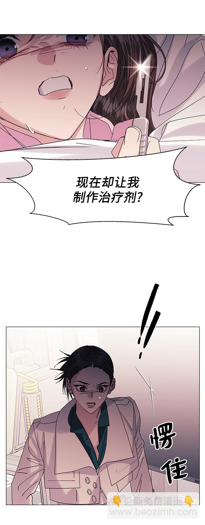 第56话41