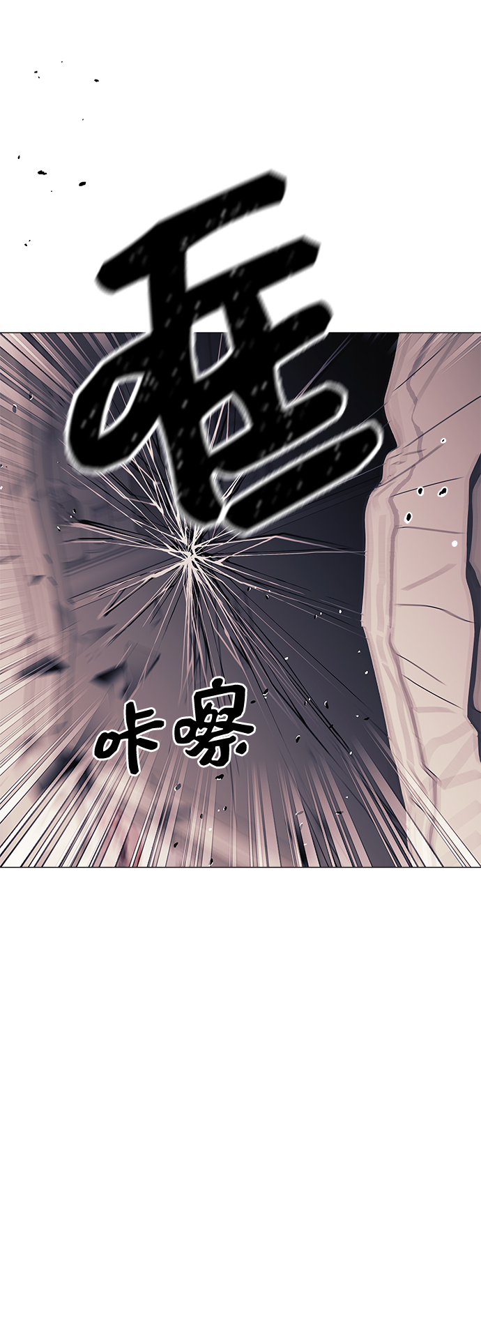 第56话45