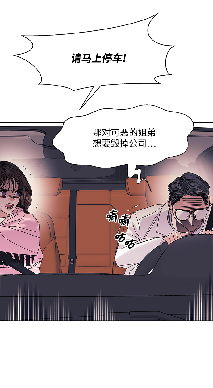 第56话47