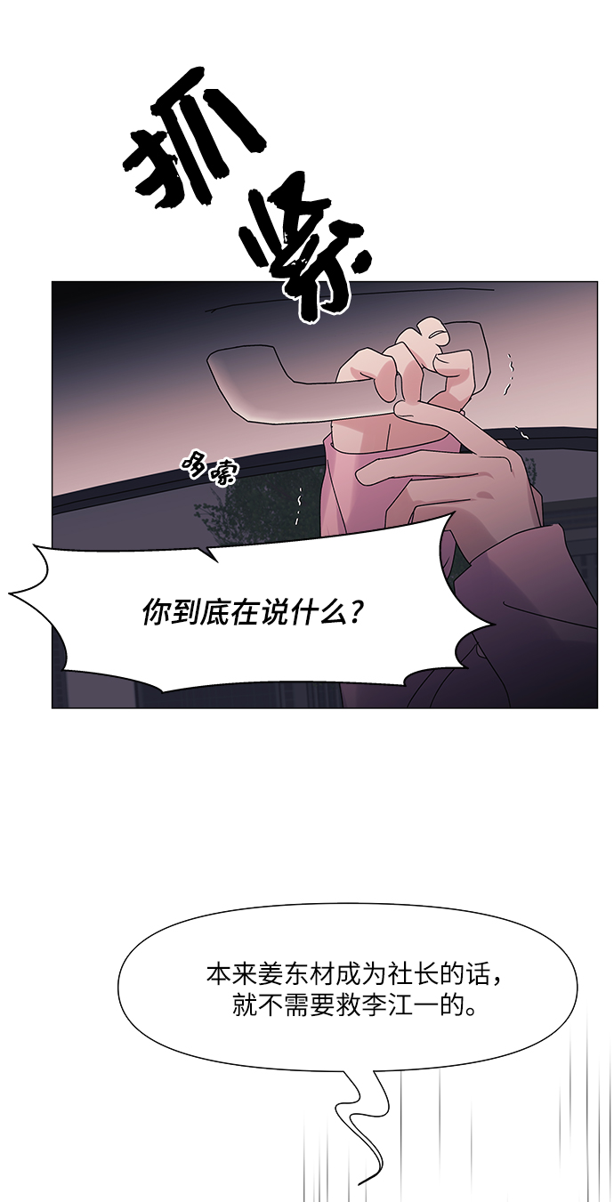 第56话48