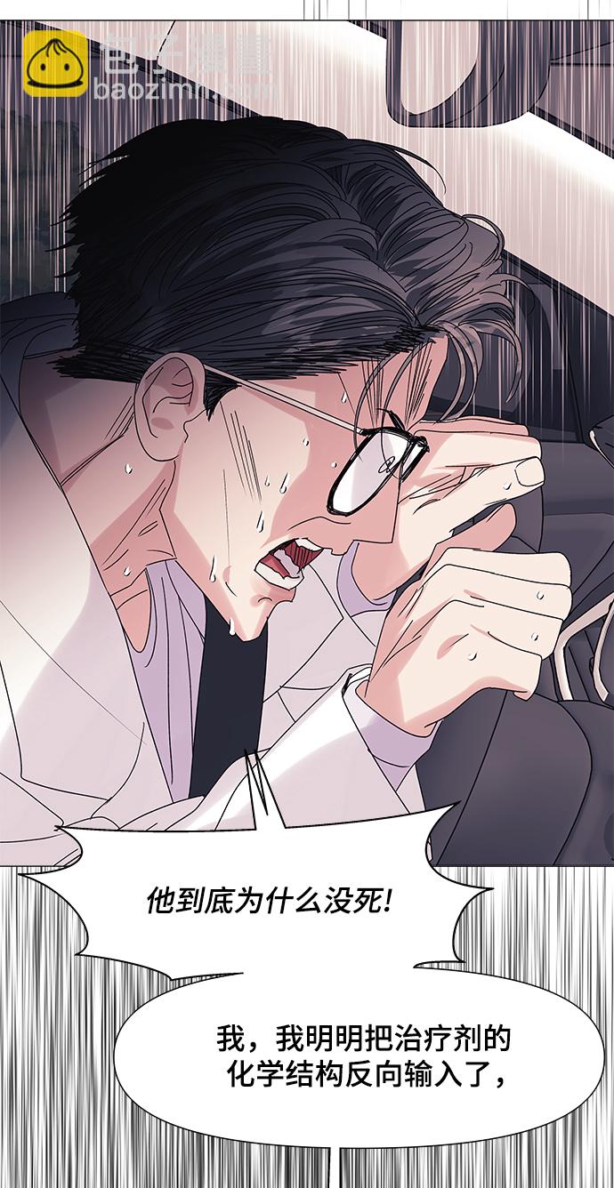 第56话49
