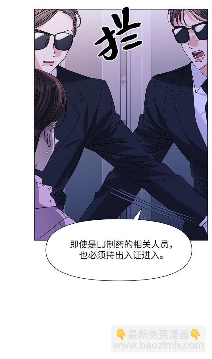 第56话5