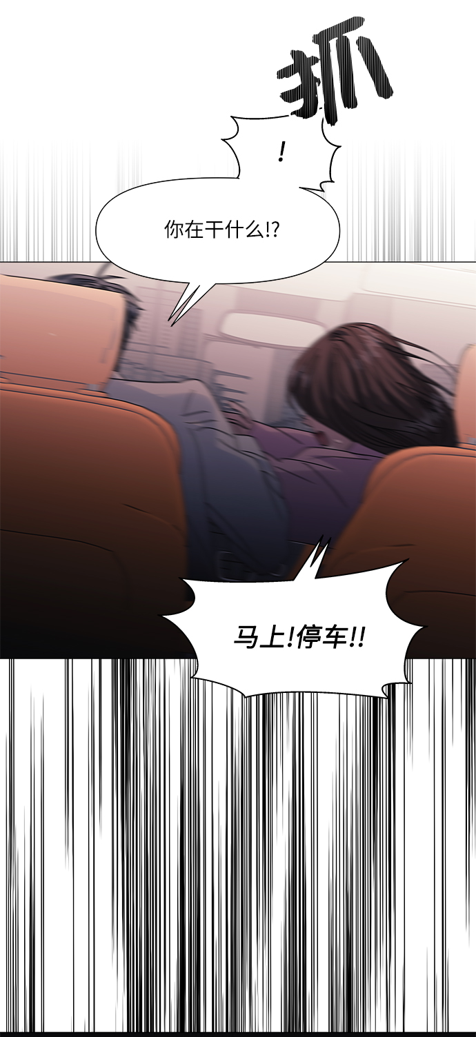 第56话57