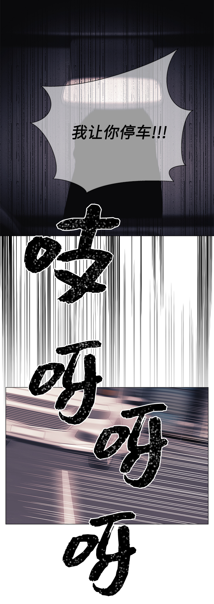 第56话58
