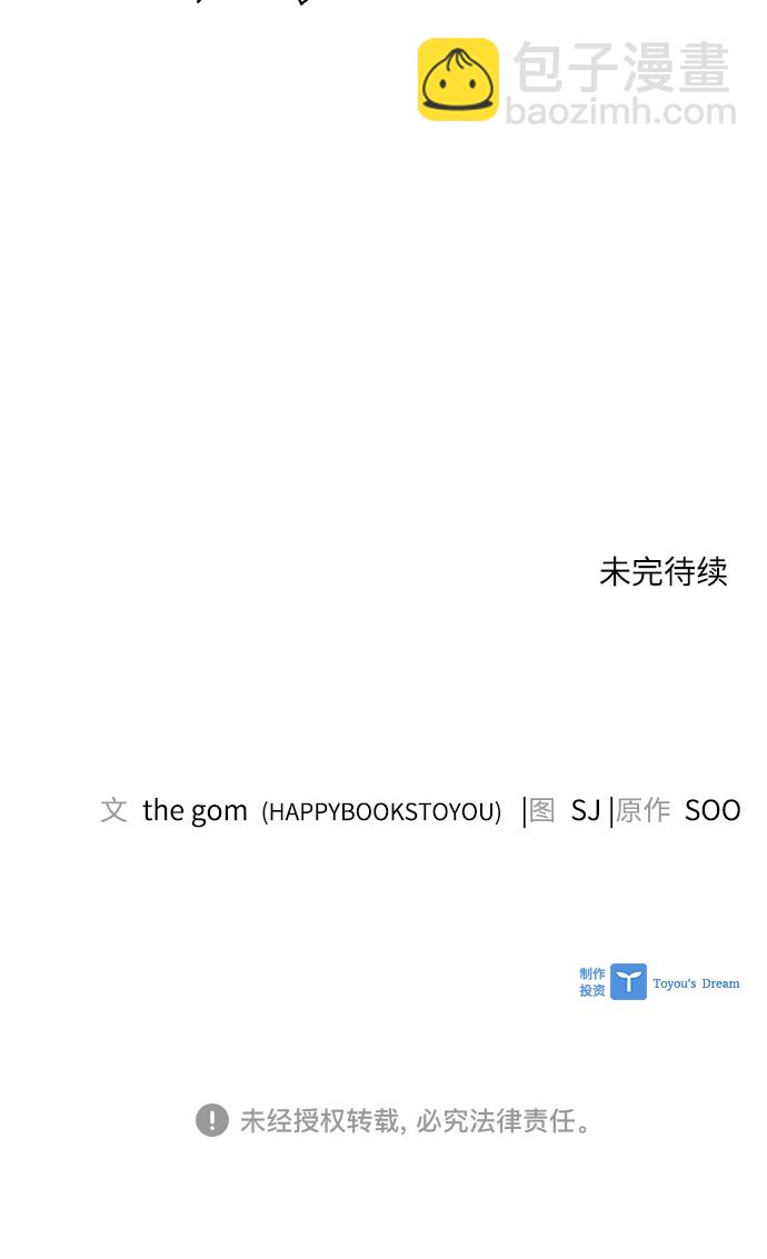 第56话63