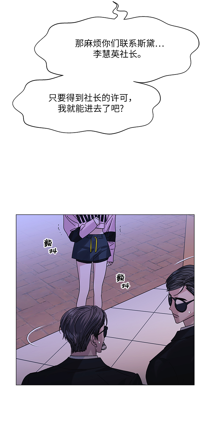 第56话7