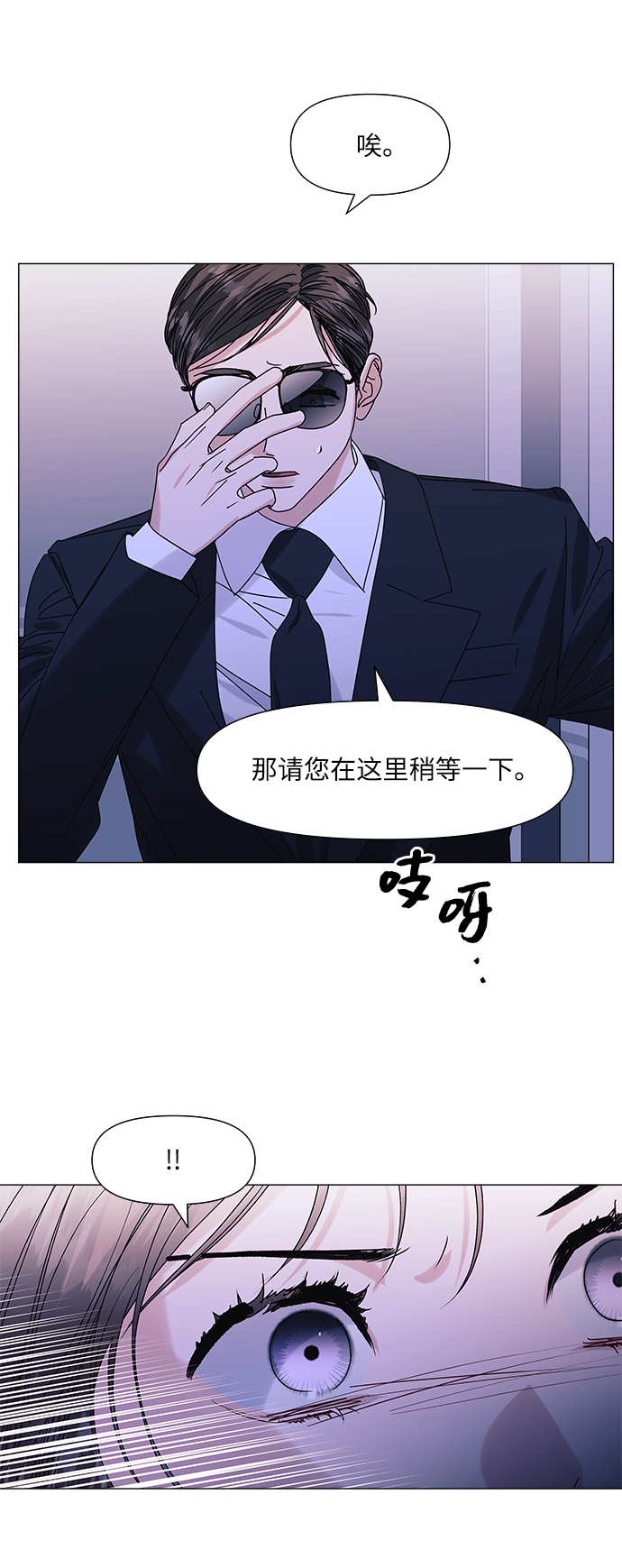 第56话8